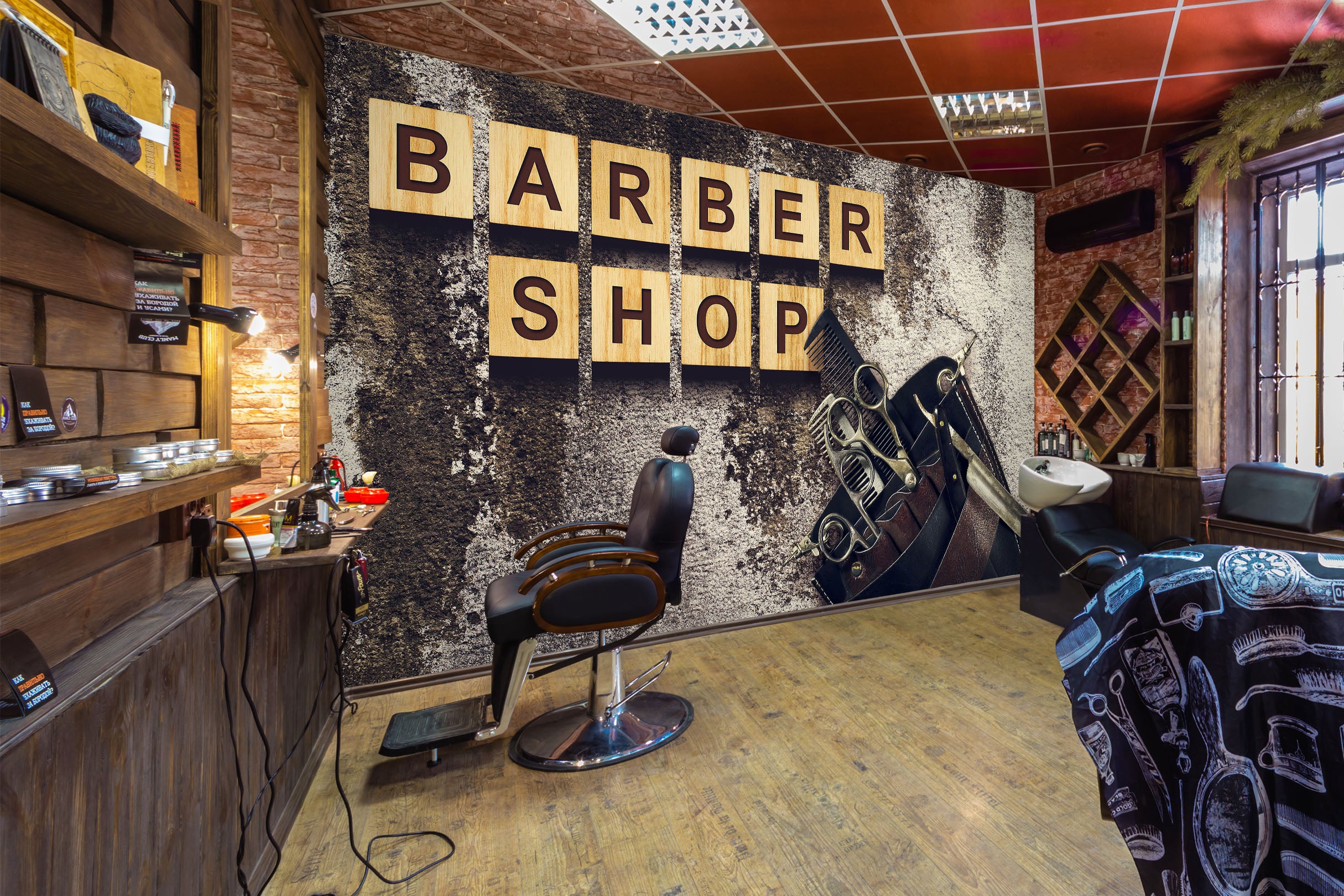 3D Letter Block Scissors 115166 Barber Shop Wall Murals