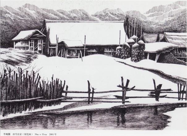 Snowing Village Wallpaper AJ Wallpaper